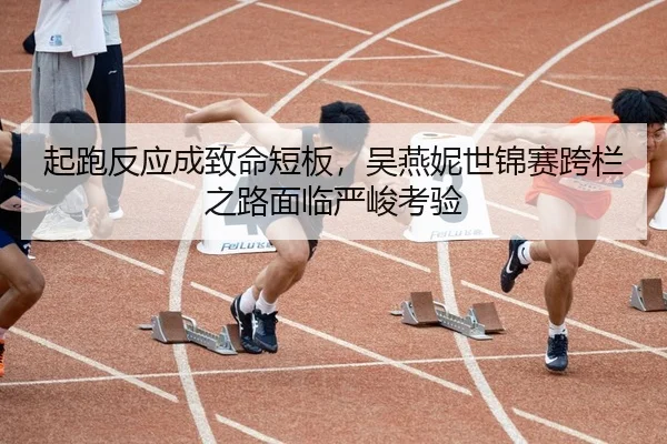 qi-pao-fan-ying-cheng-zhi-ming-duan-ban-wu-yan-ni-shi-jin-sai-kua-lan-zhi-lu-mian-lin-yan-jun-kao-yan-3-407.jpg