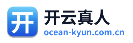开云真人